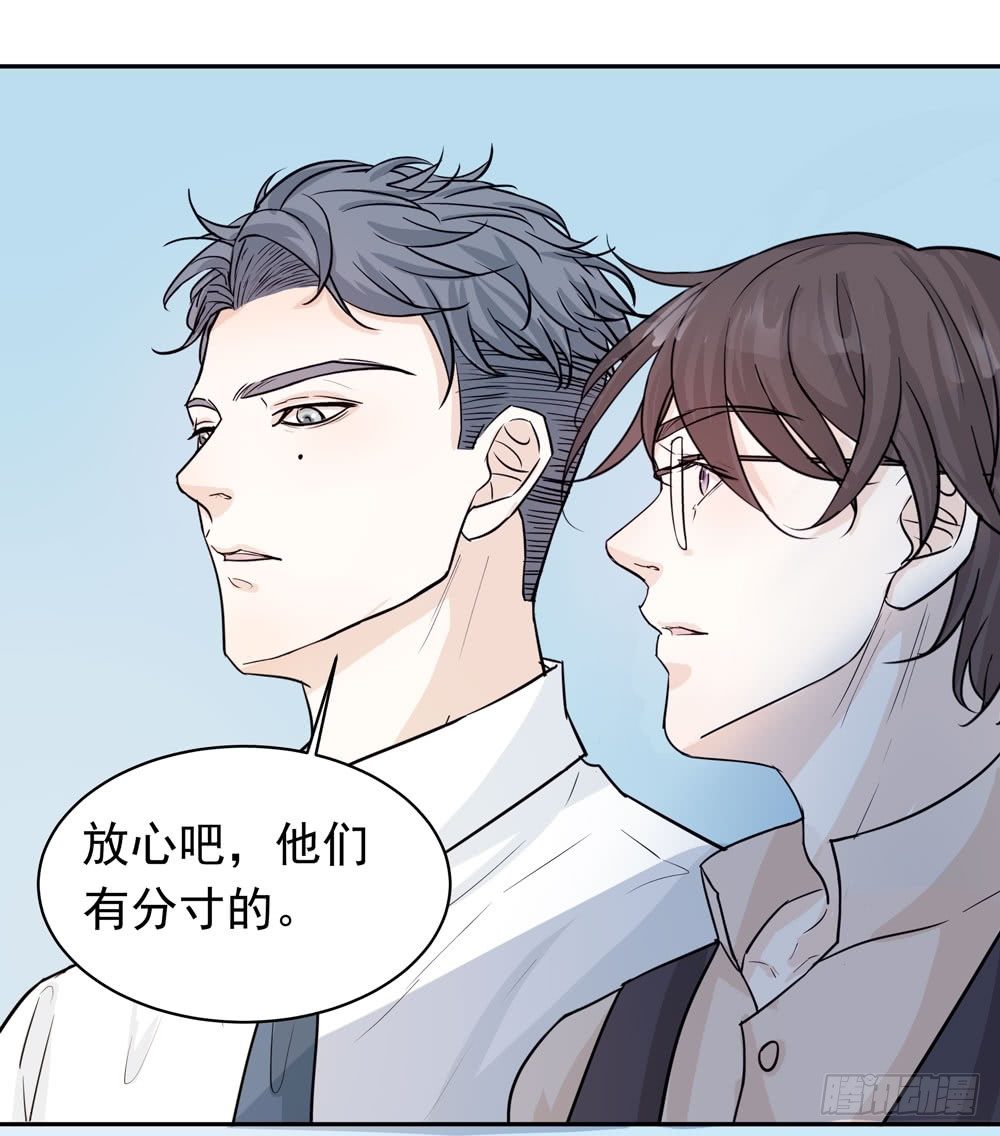 训练场(1/2)-第12话