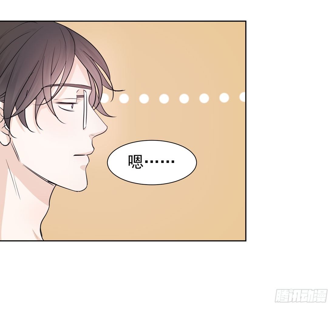 许亦默的承诺(1/3)-第18话