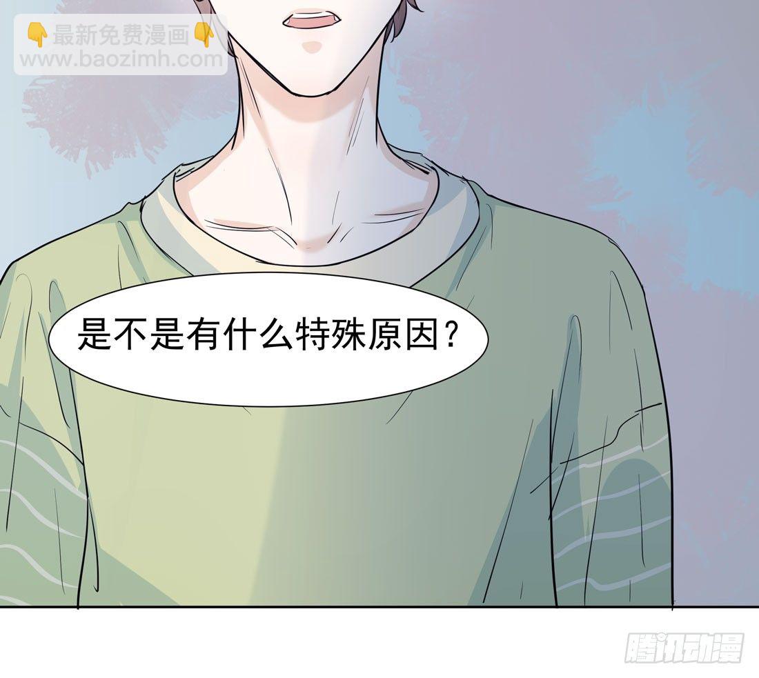 许亦默的承诺(1/3)-第18话