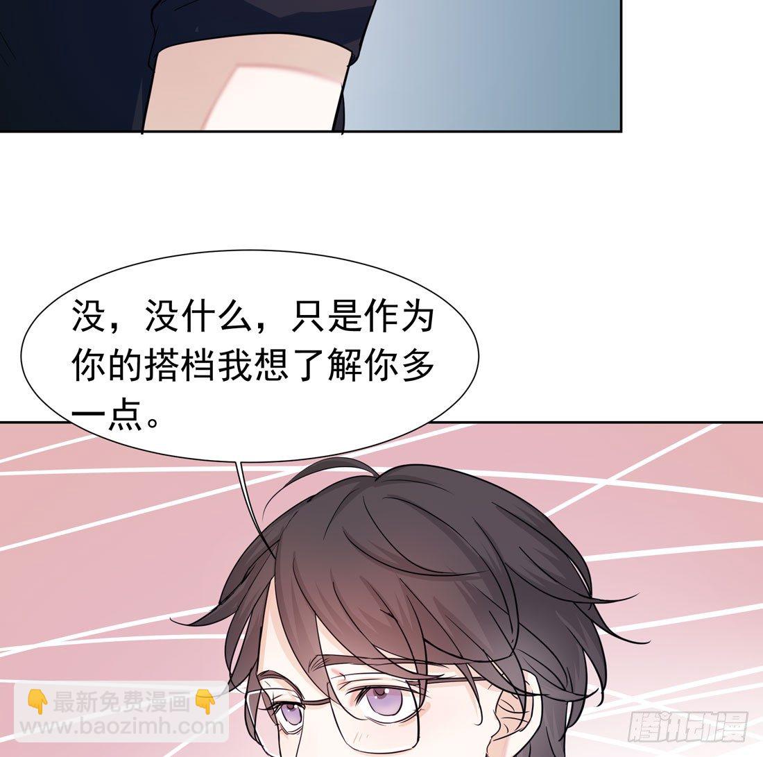 许亦默的承诺(1/3)-第18话