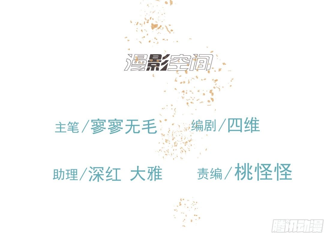 许亦默的承诺(1/3)-第18话