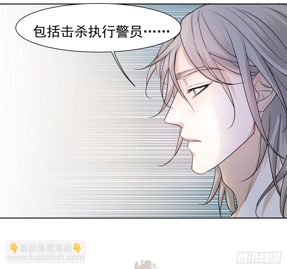 许亦默的承诺(1/3)-第18话