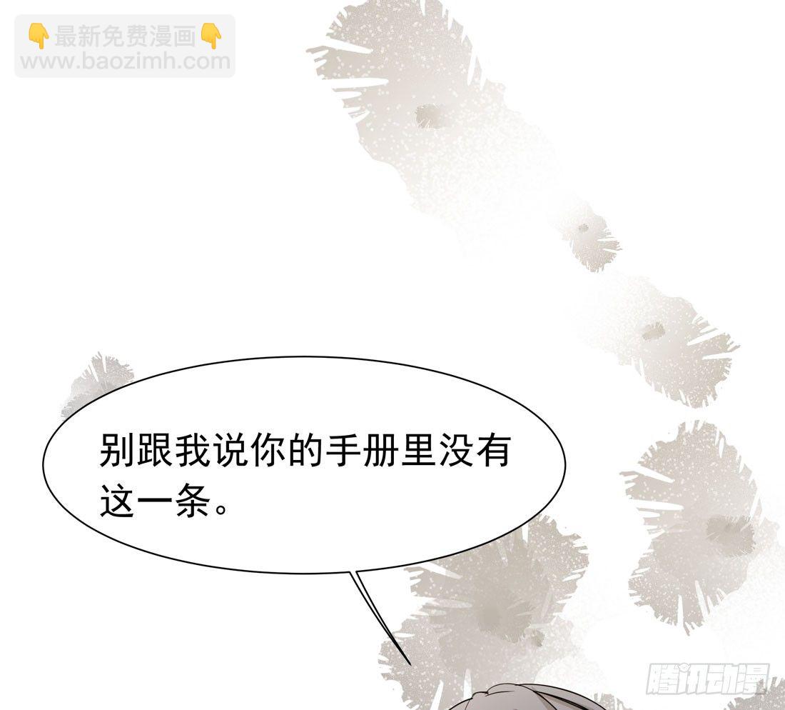 许亦默的承诺(1/3)-第18话