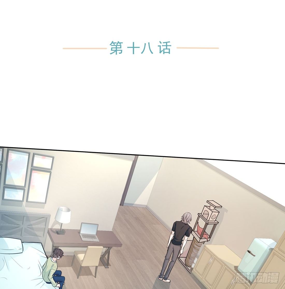 许亦默的承诺(1/3)-第18话