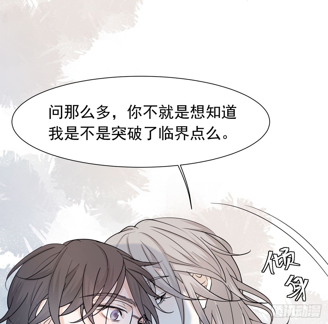 许亦默的承诺(1/3)-第18话