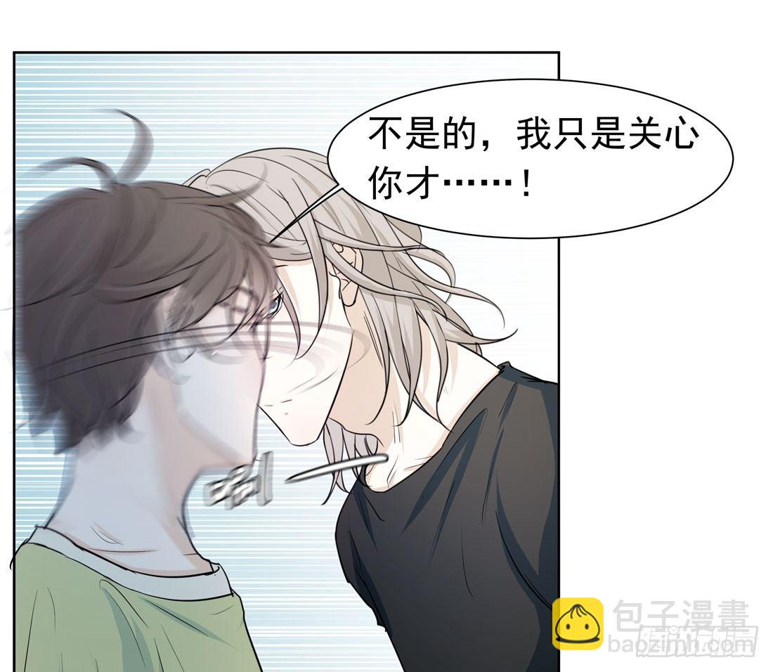 许亦默的承诺(1/3)-第18话