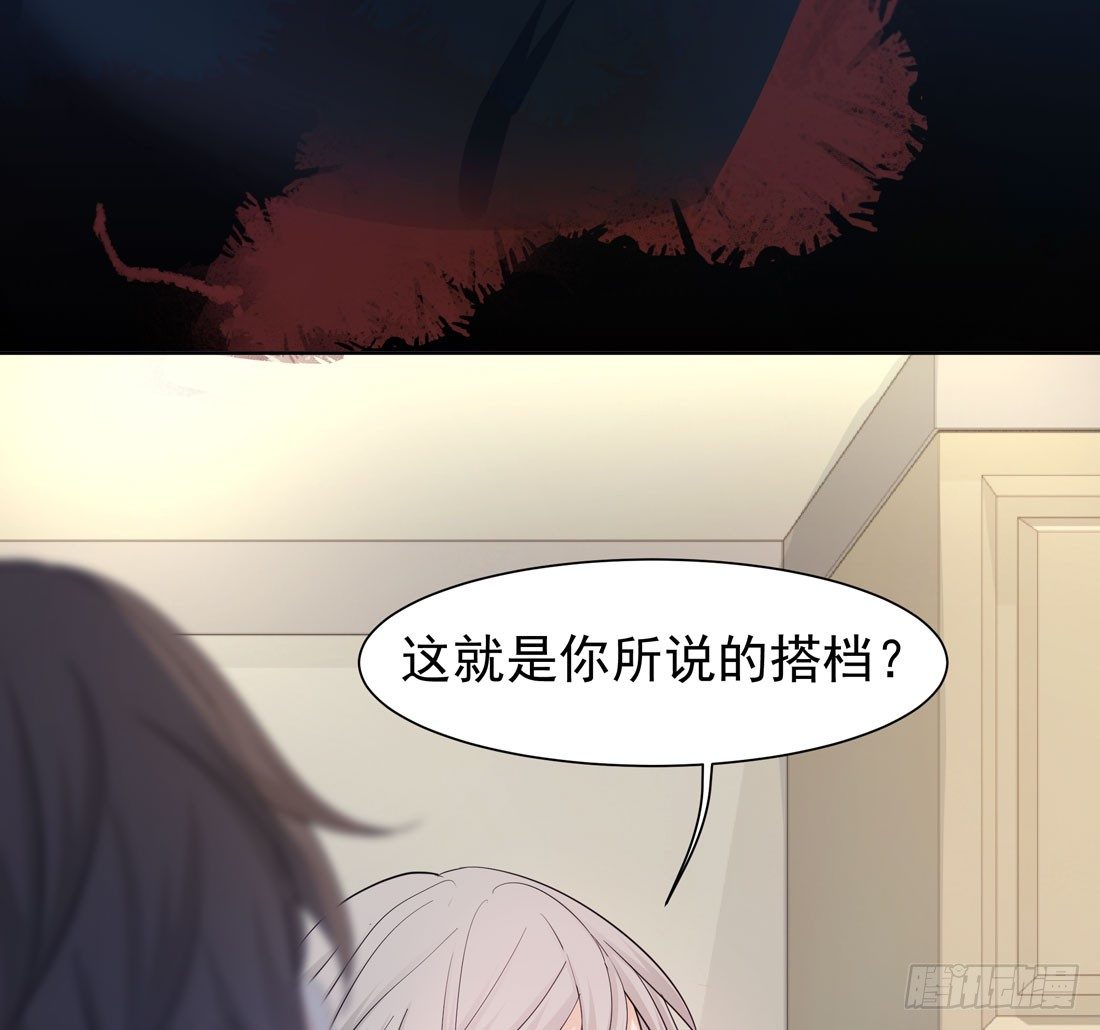 许亦默的承诺(1/3)-第18话