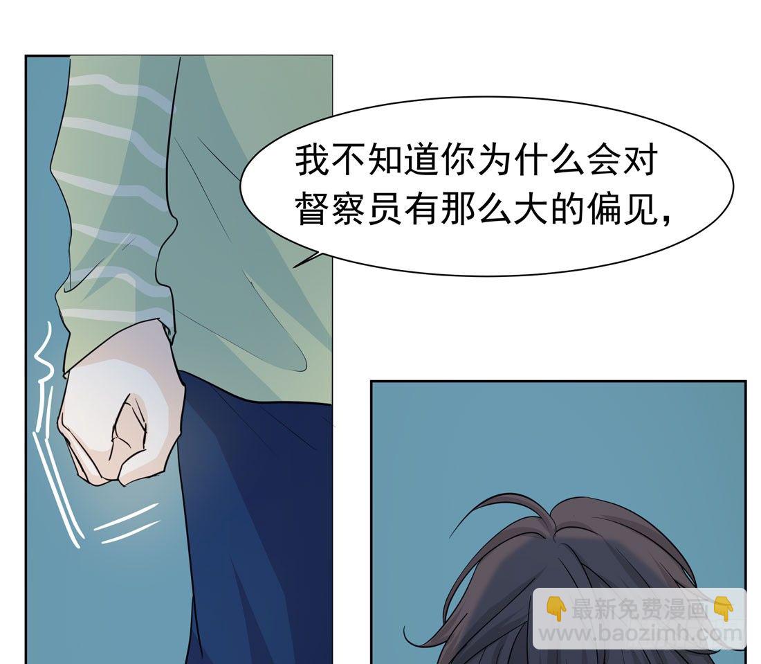 许亦默的承诺(1/3)-第18话