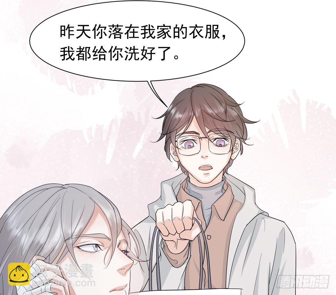 准备行动(1/2)-第20话