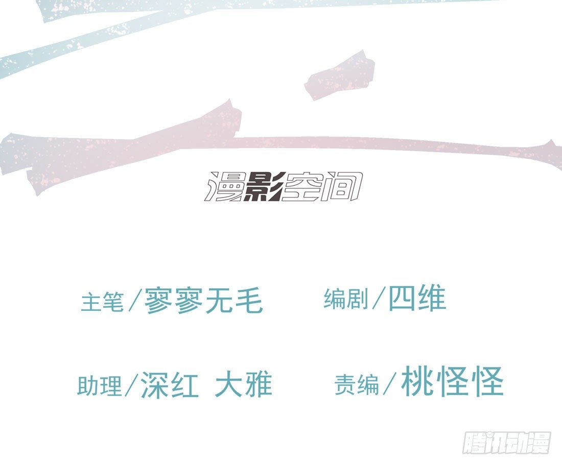 准备行动(1/2)-第20话