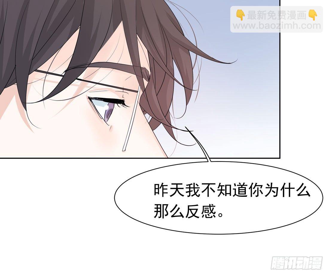 准备行动(1/2)-第20话