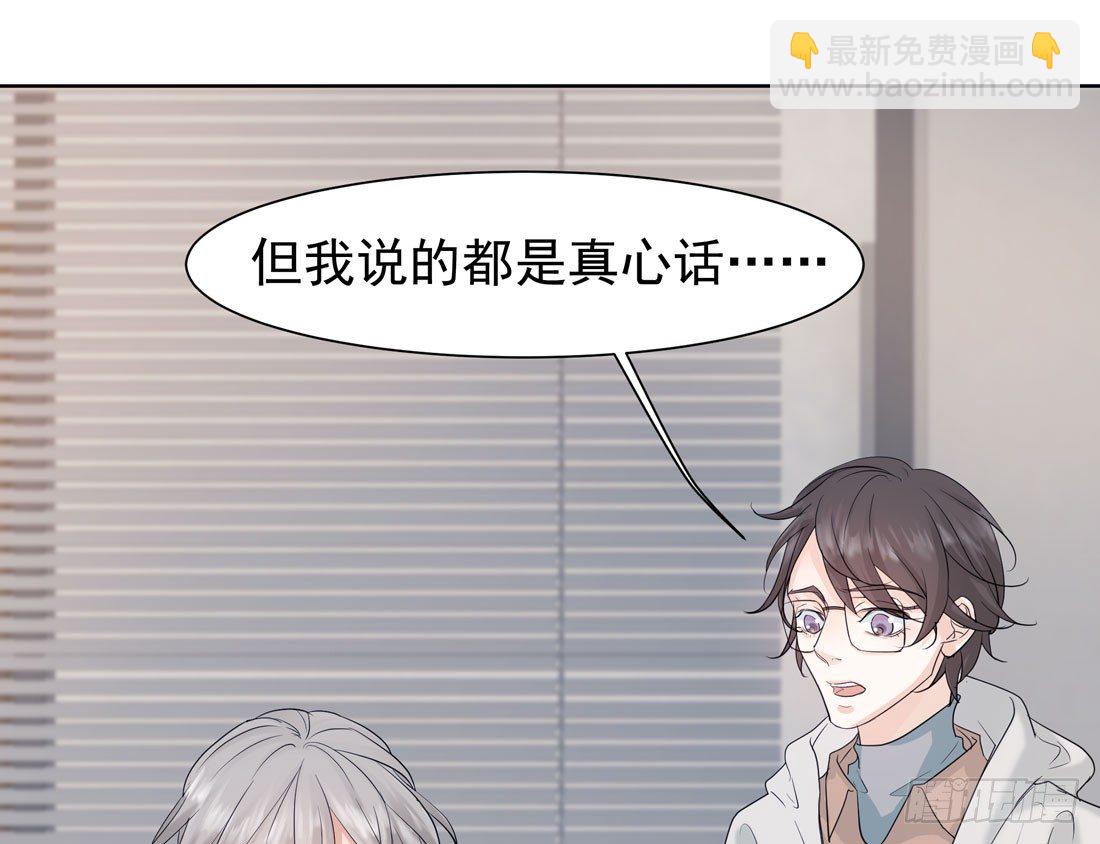 准备行动(1/2)-第20话