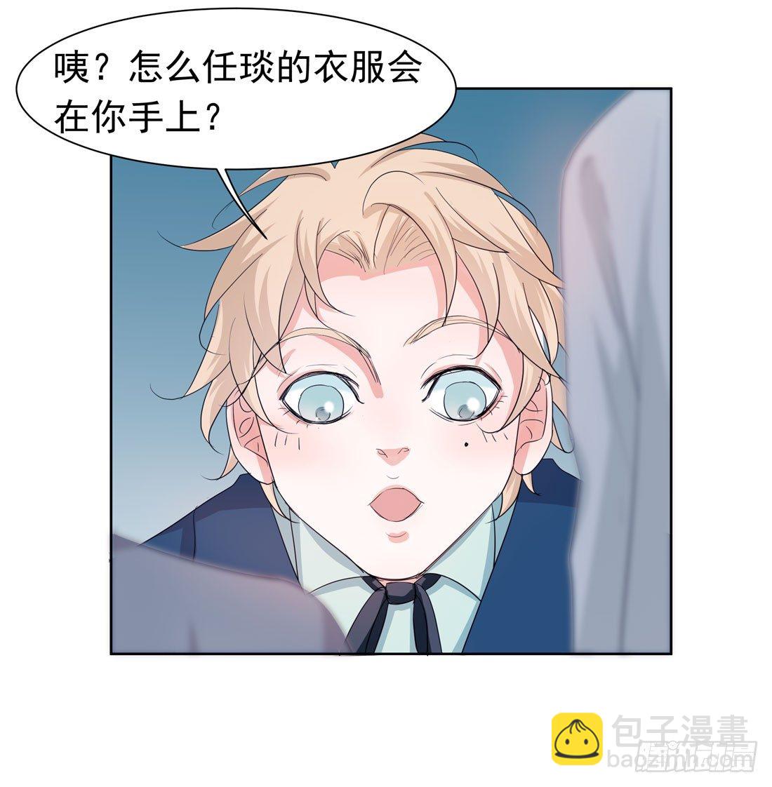 准备行动(1/2)-第20话