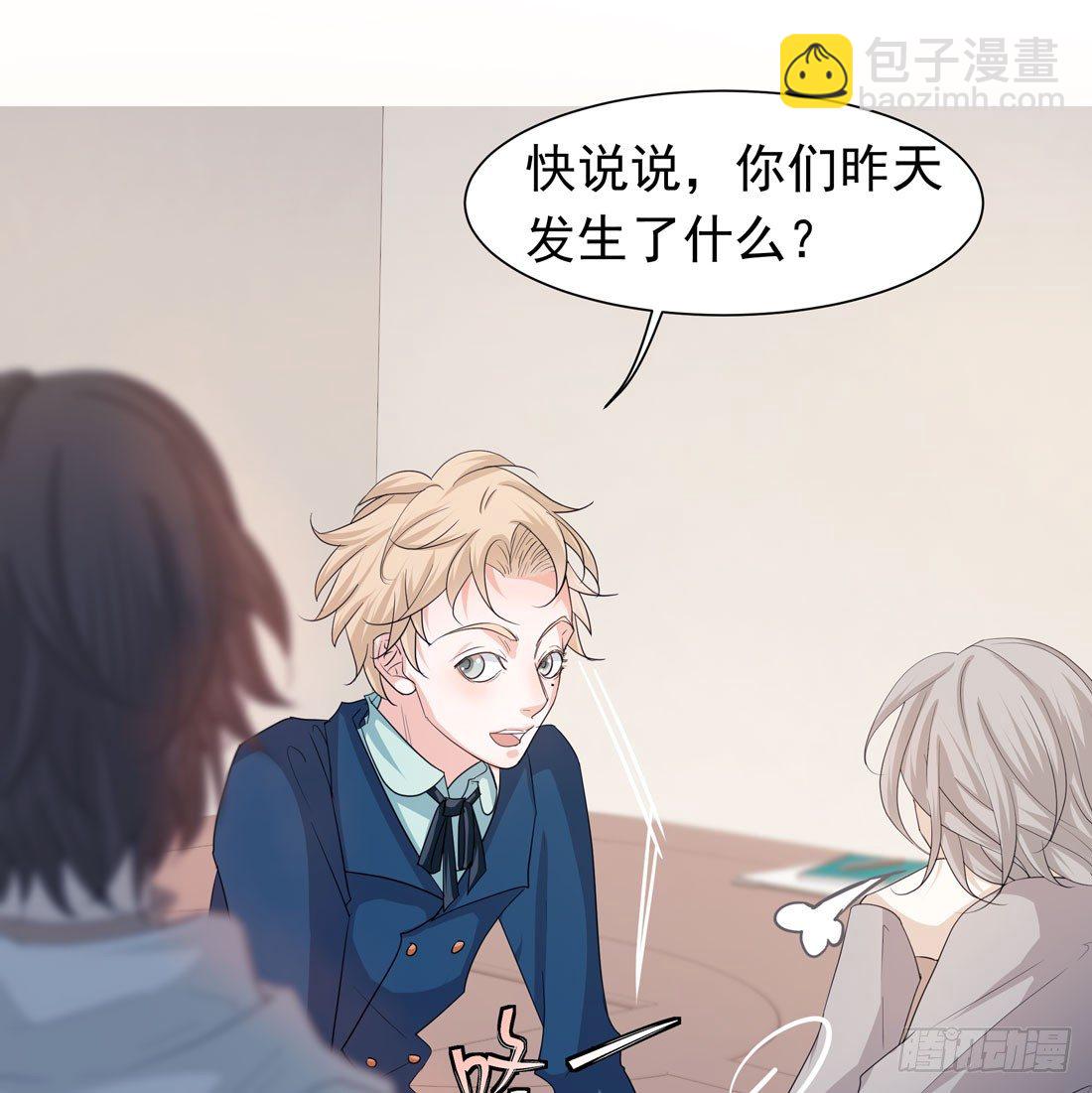 准备行动(1/2)-第20话