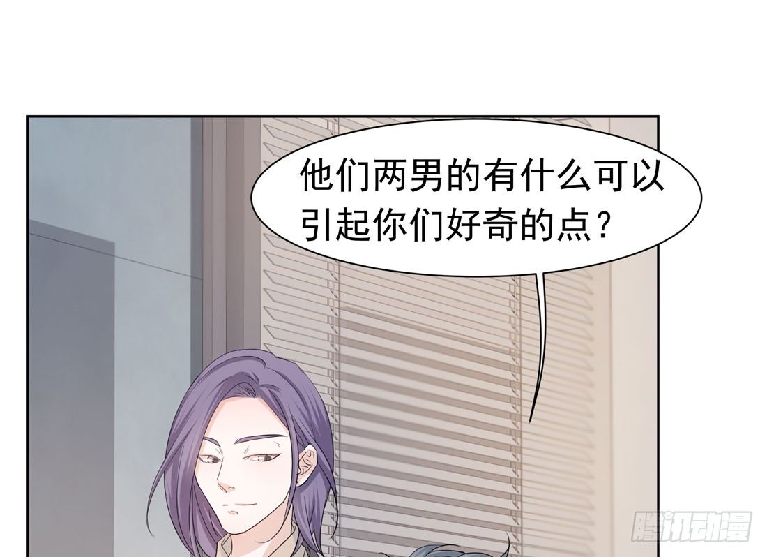 准备行动(1/2)-第20话