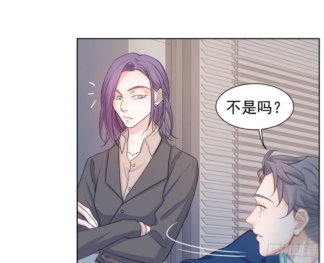 准备行动(1/2)-第20话