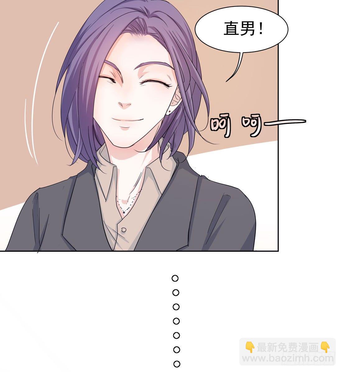 准备行动(1/2)-第20话