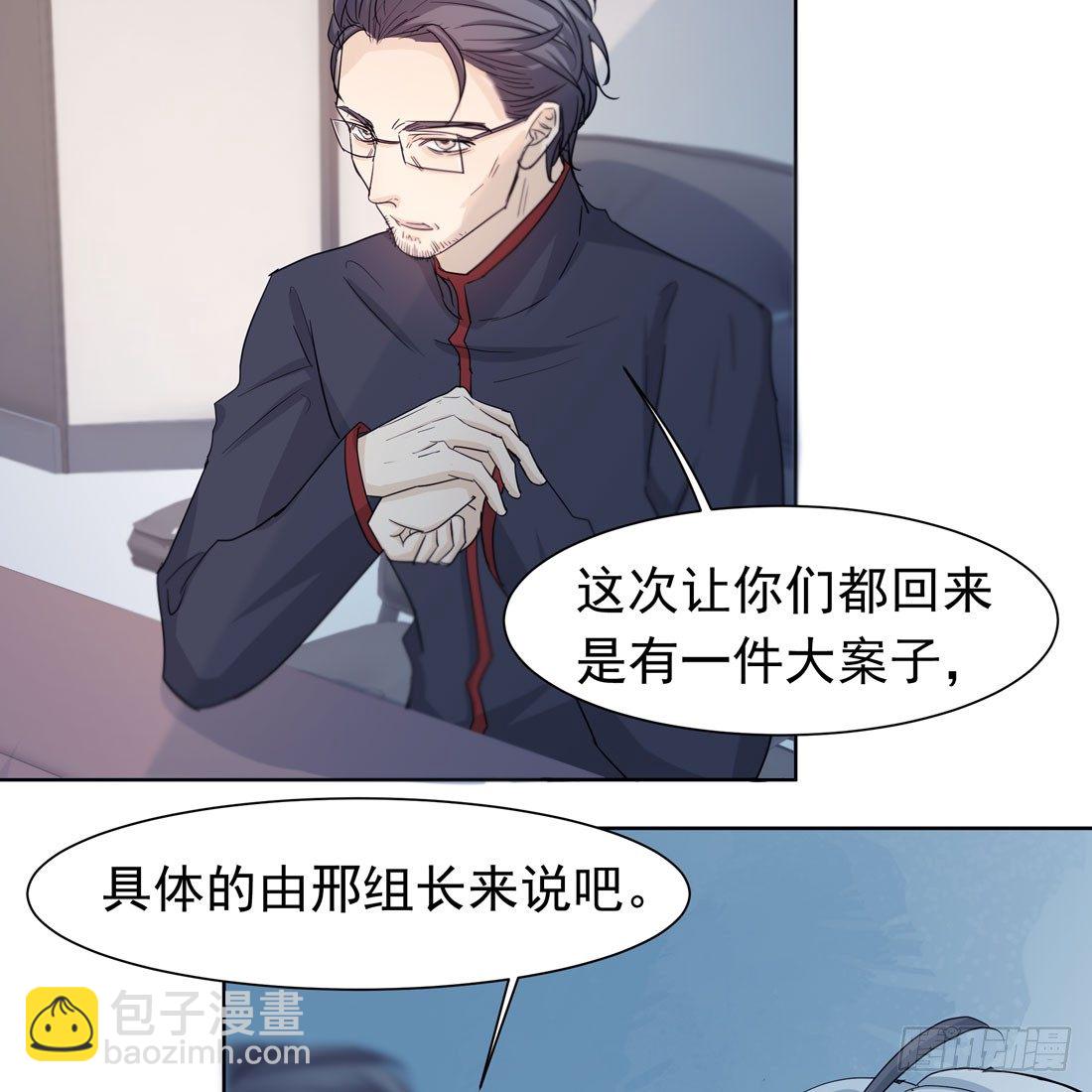 准备行动(1/2)-第20话