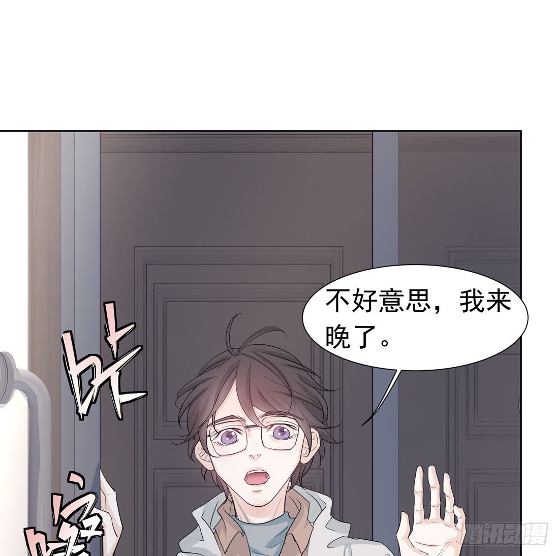 准备行动(1/2)-第20话