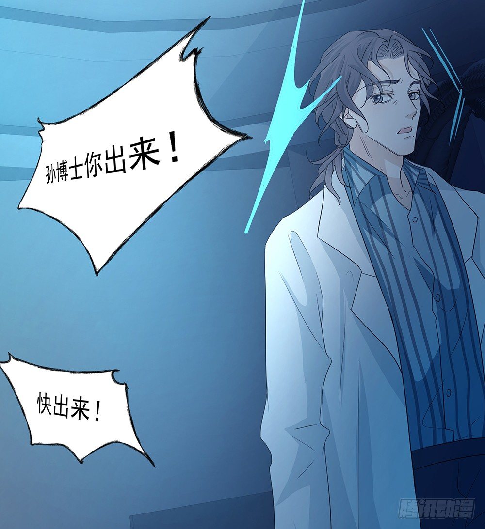 出动(1/2)-第22话