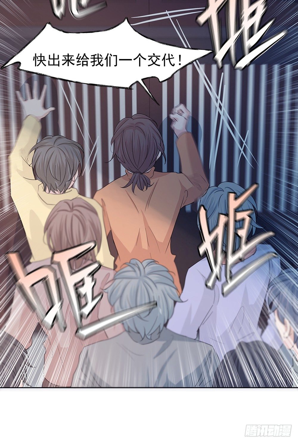 出动(1/2)-第22话