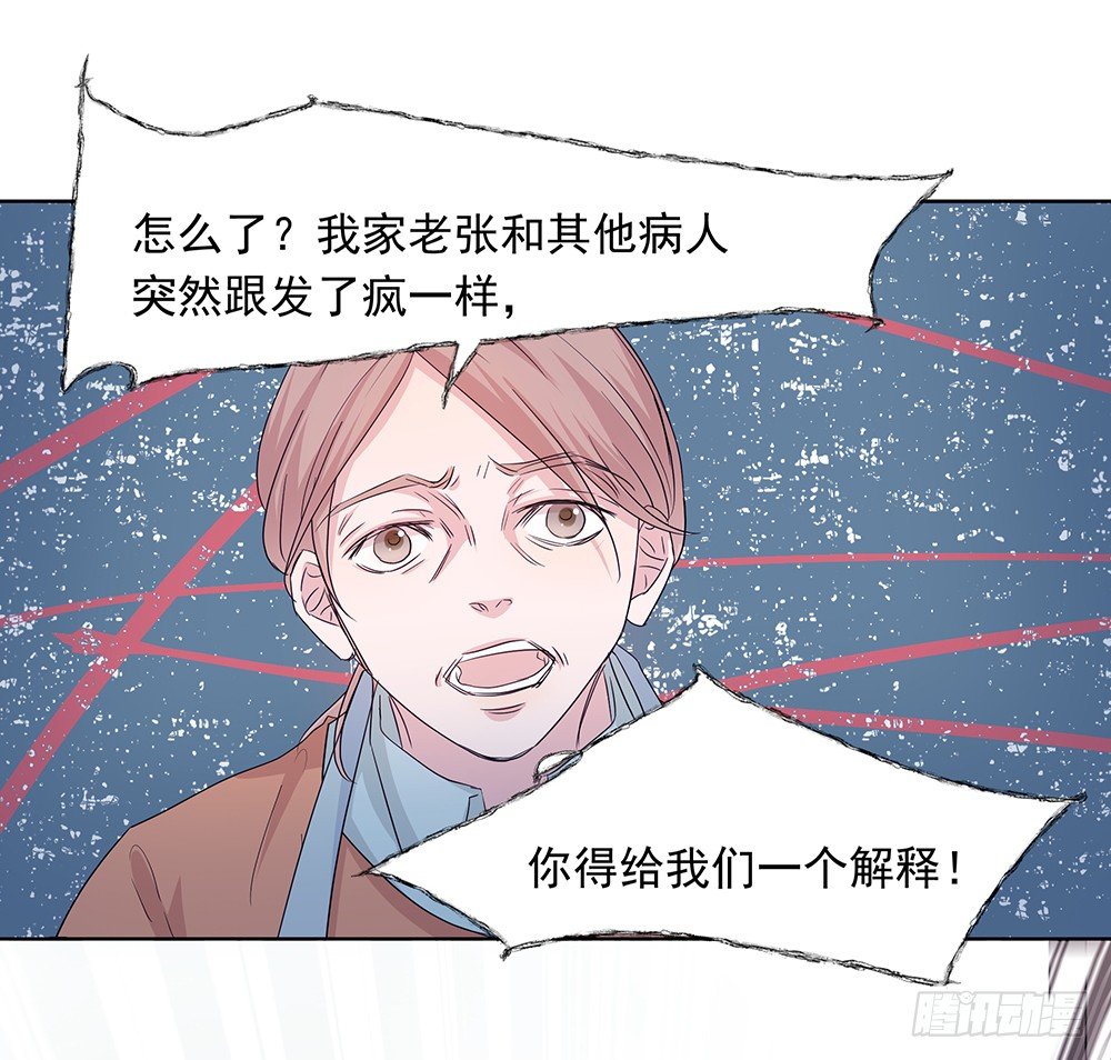 出动(1/2)-第22话