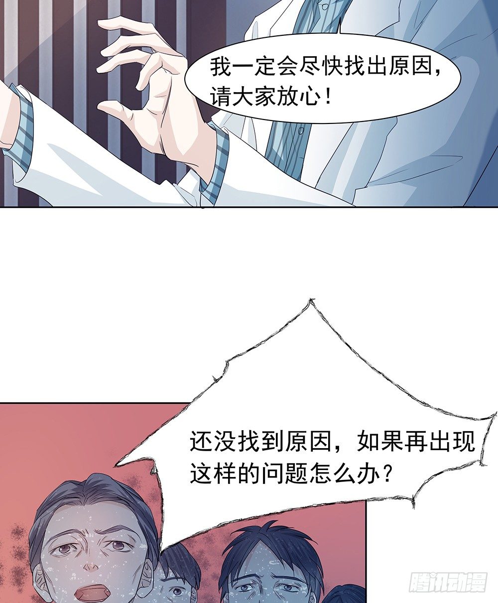 出动(1/2)-第22话