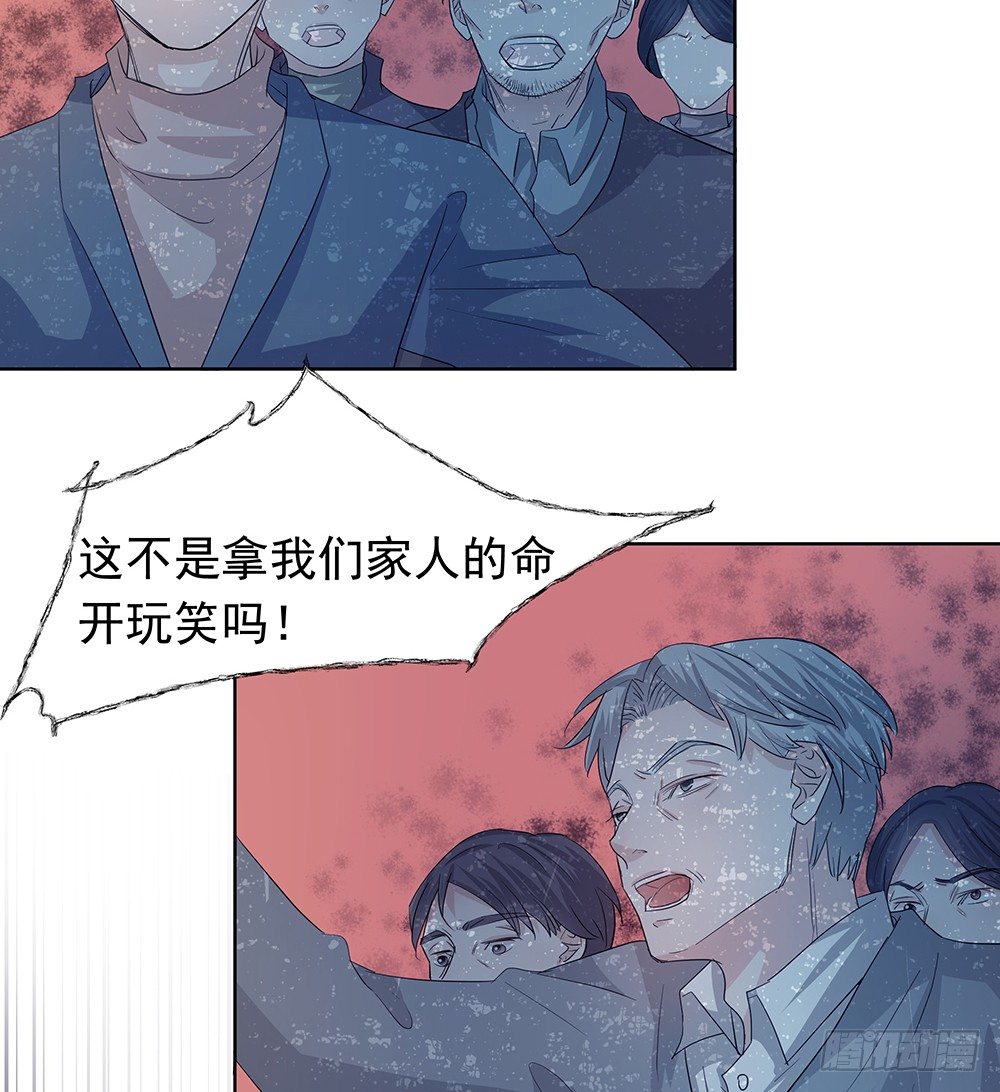 出动(1/2)-第22话