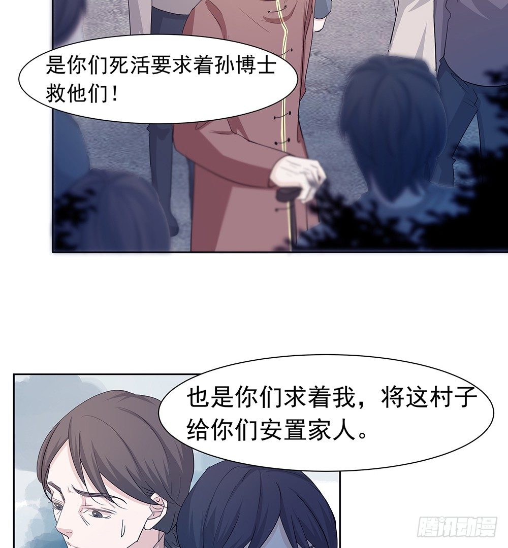 出动(1/2)-第22话