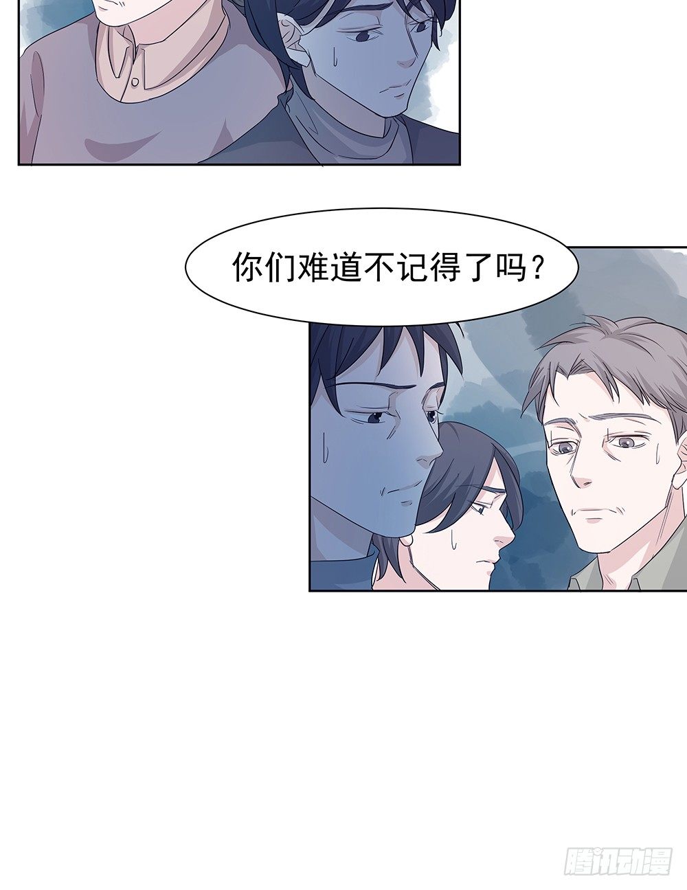 出动(1/2)-第22话