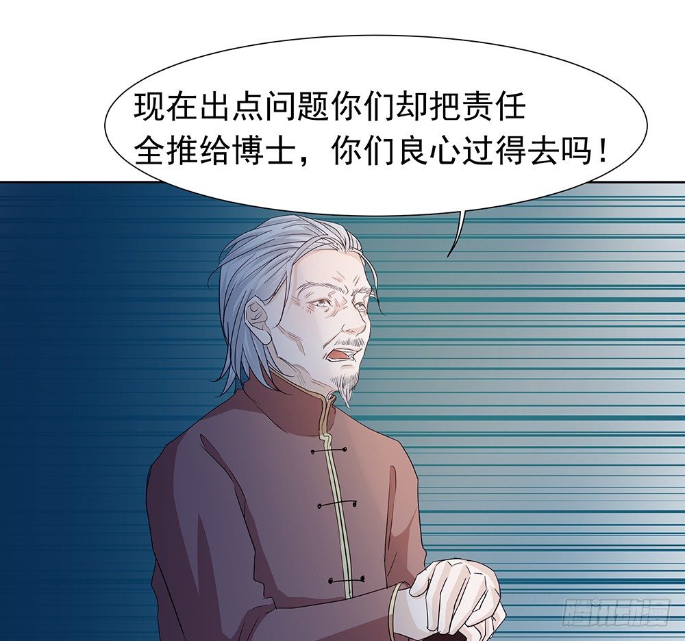 出动(1/2)-第22话