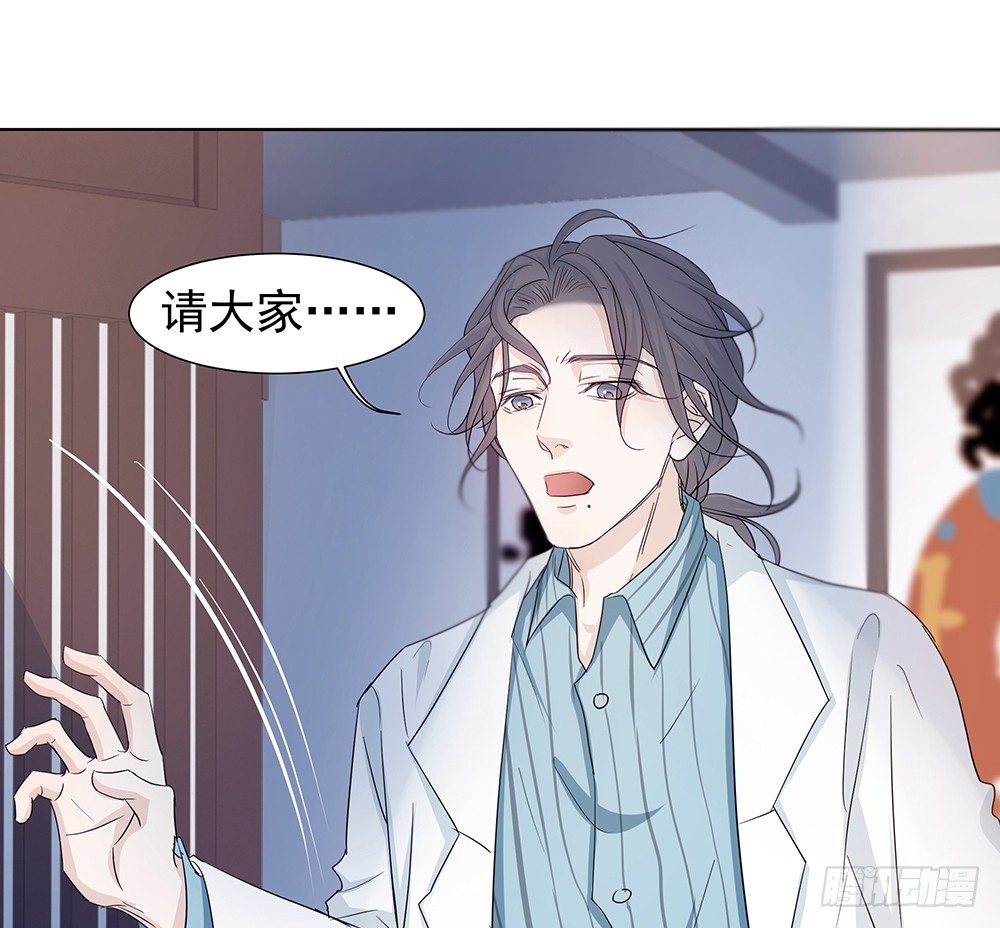 出动(1/2)-第22话