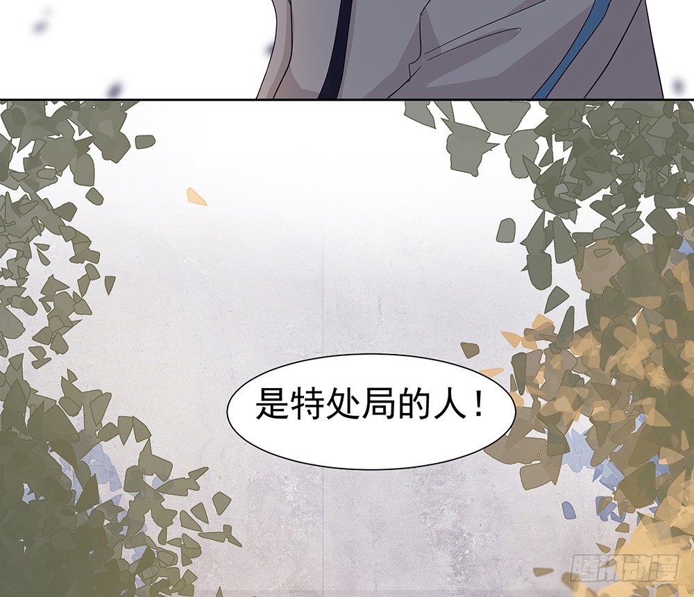 出动(1/2)-第22话