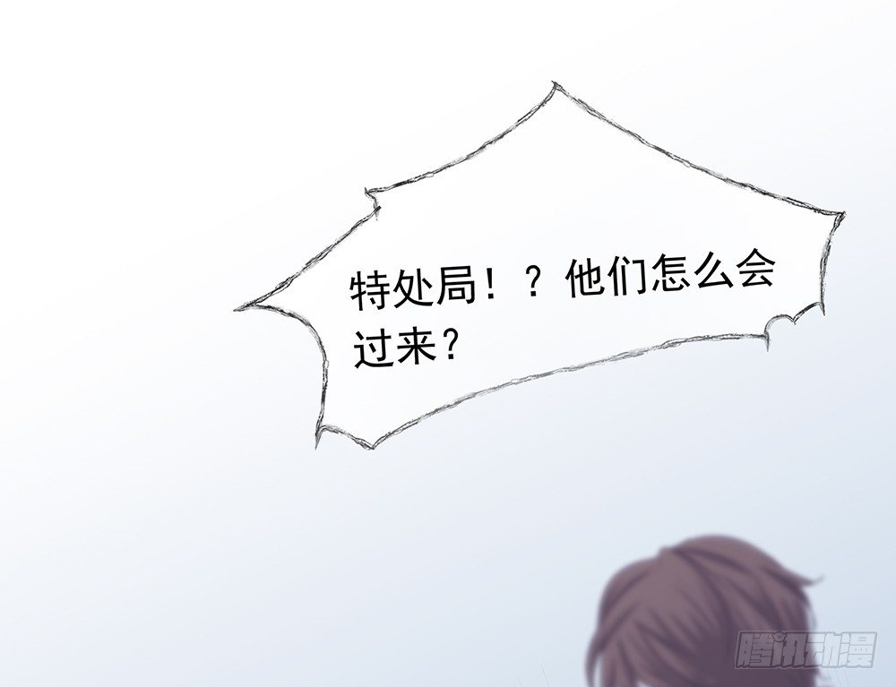 出动(1/2)-第22话