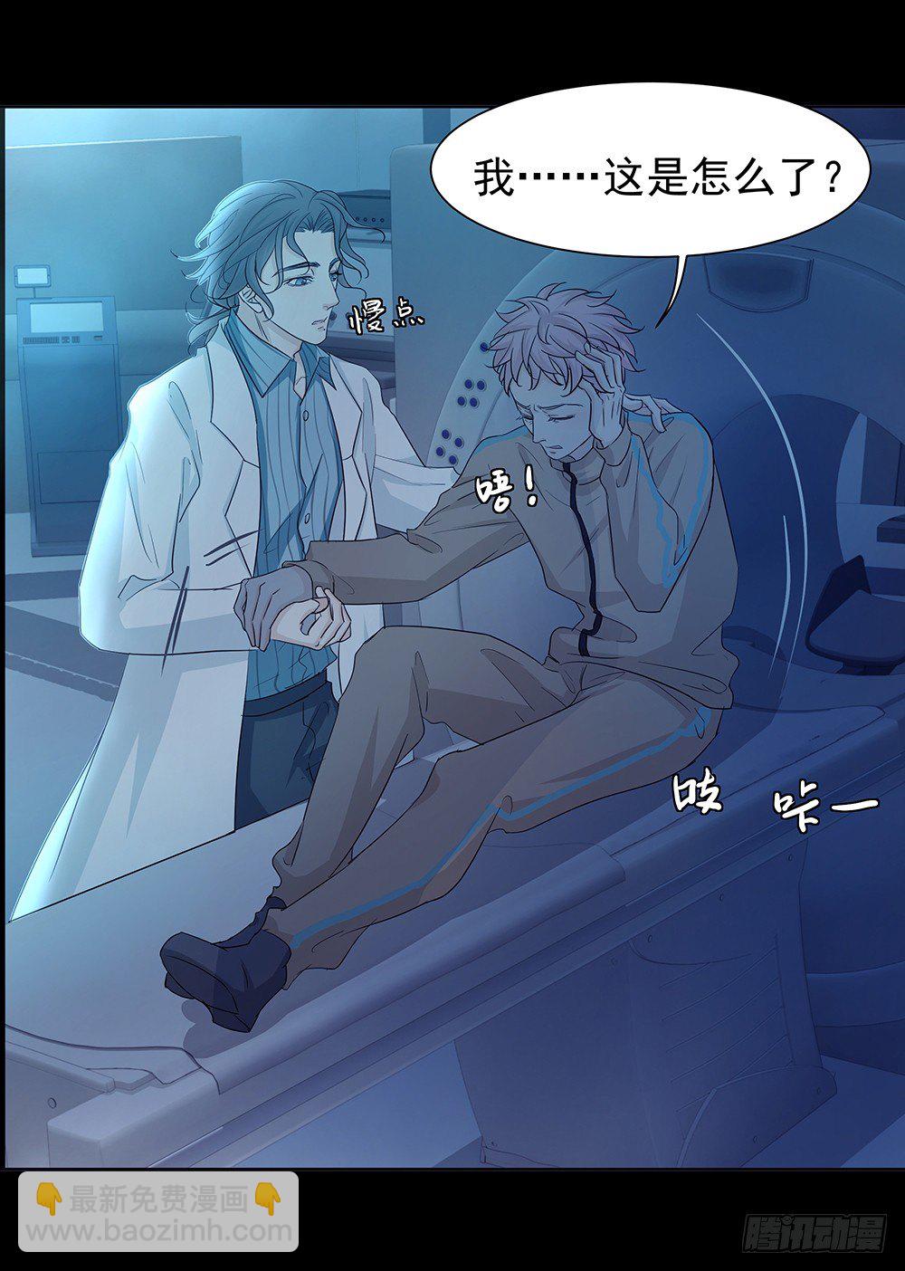 出动(1/2)-第22话