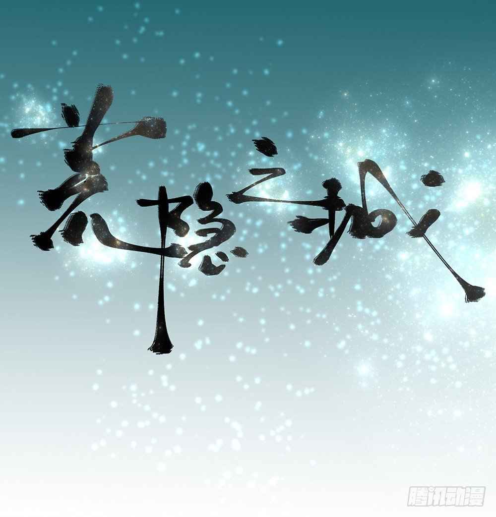 追杀(1/2)-第24话