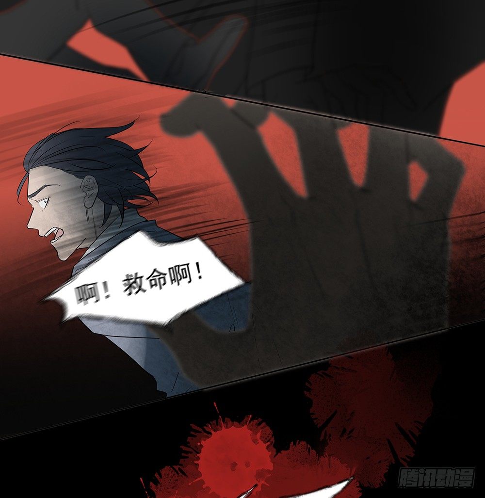 追杀(1/2)-第24话