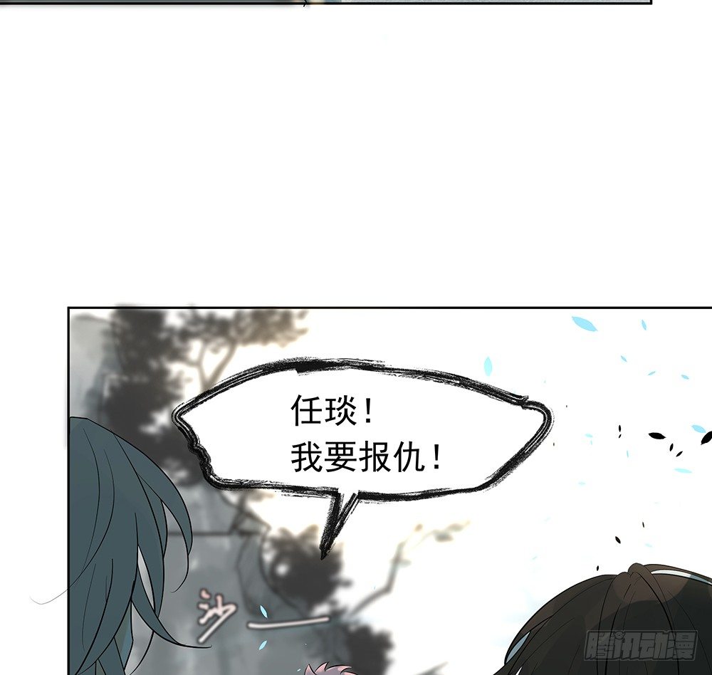 追杀(1/2)-第24话