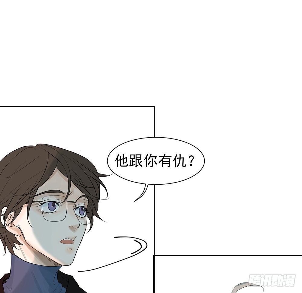 追杀(1/2)-第24话