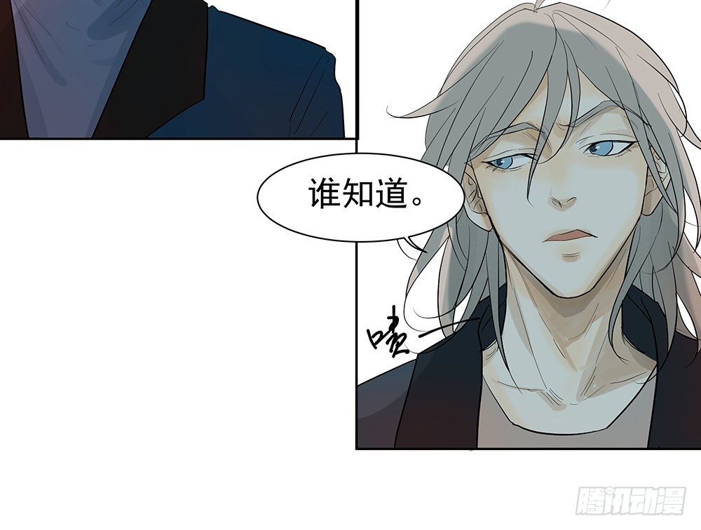 追杀(1/2)-第24话