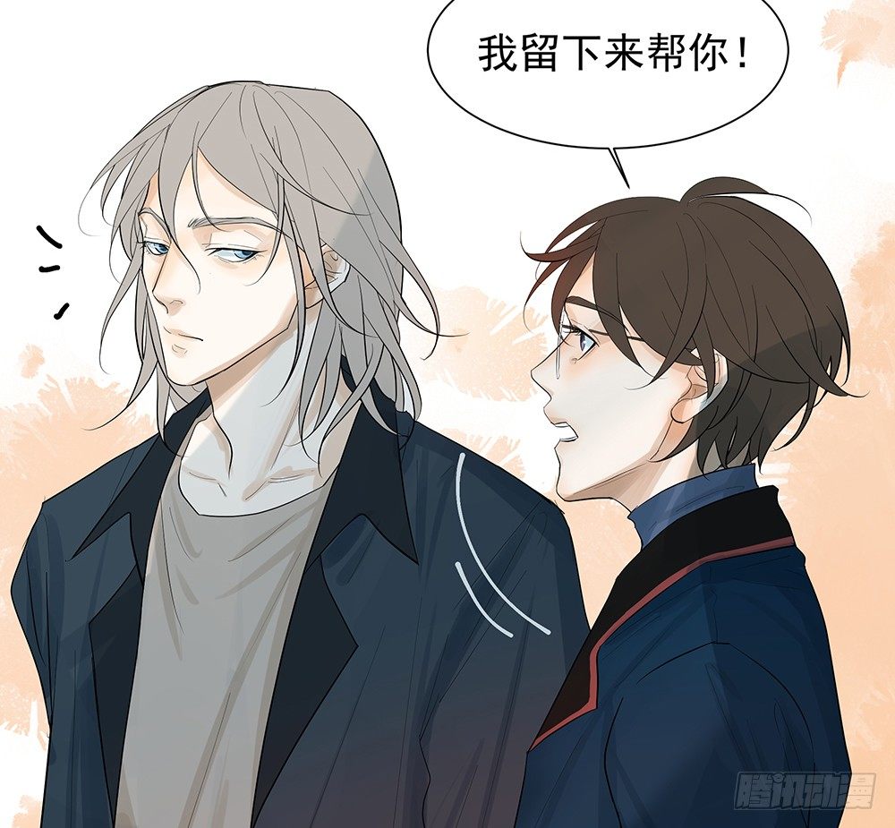 追杀(1/2)-第24话