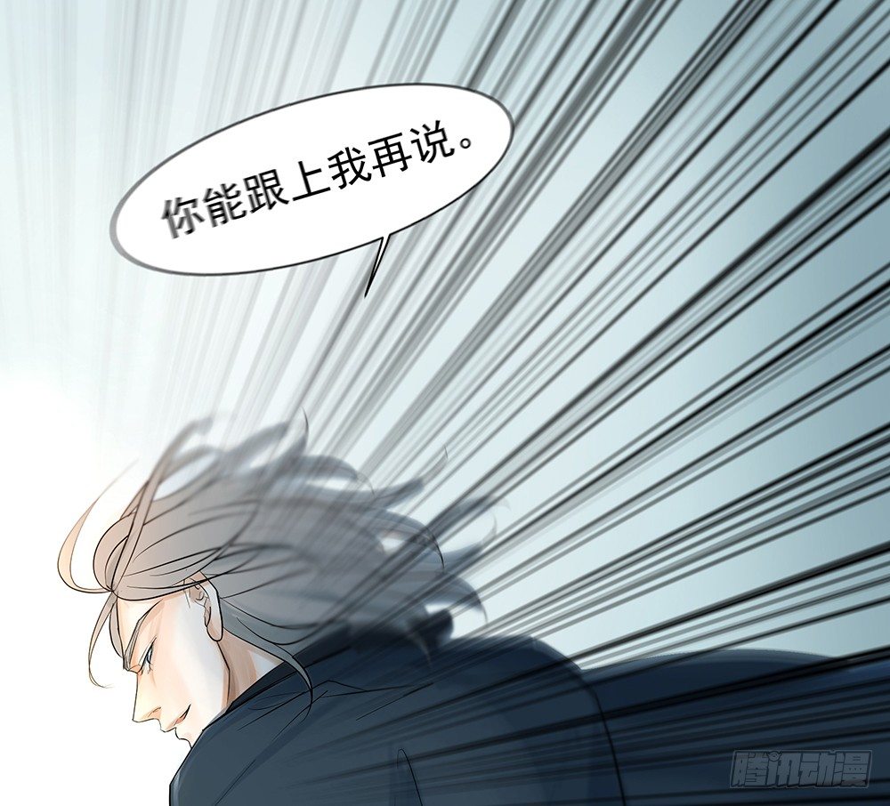 追杀(1/2)-第24话