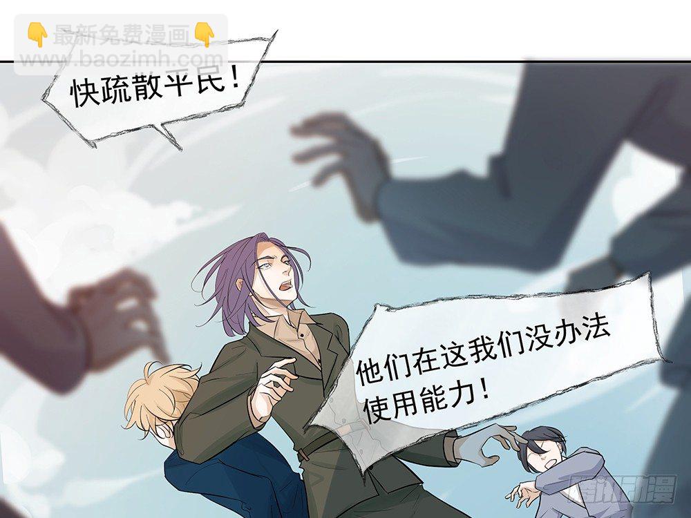 追杀(1/2)-第24话