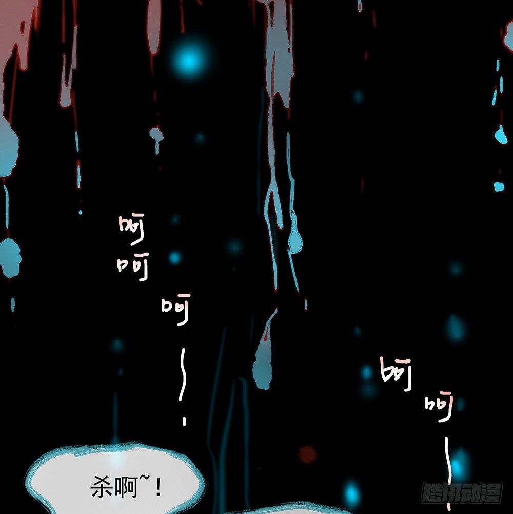 追杀(1/2)-第24话