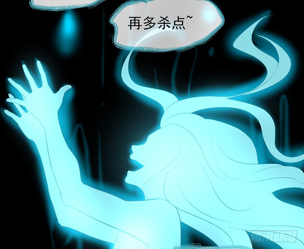 追杀(1/2)-第24话