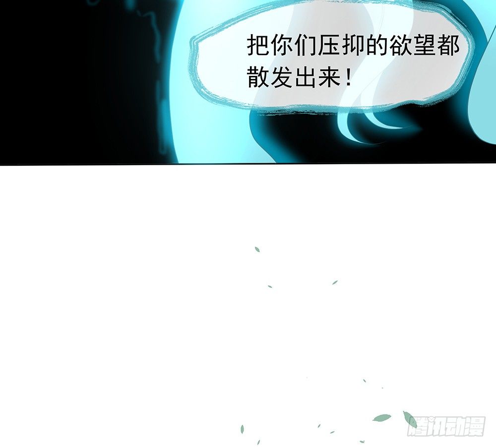 追杀(1/2)-第24话