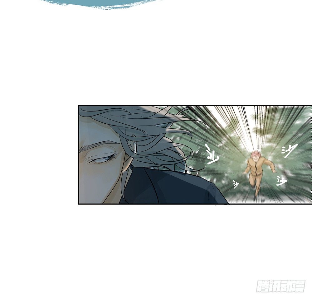 追杀(1/2)-第24话