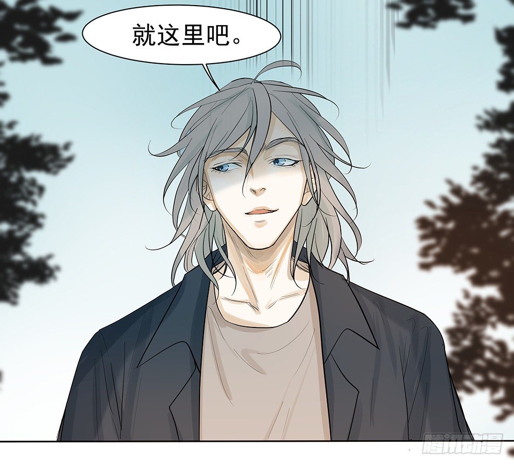 追杀(1/2)-第24话