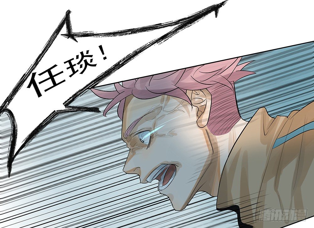 追杀(1/2)-第24话