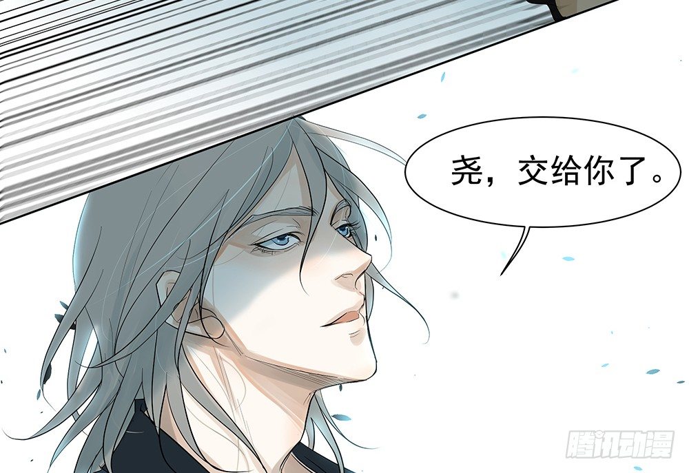 追杀(1/2)-第24话